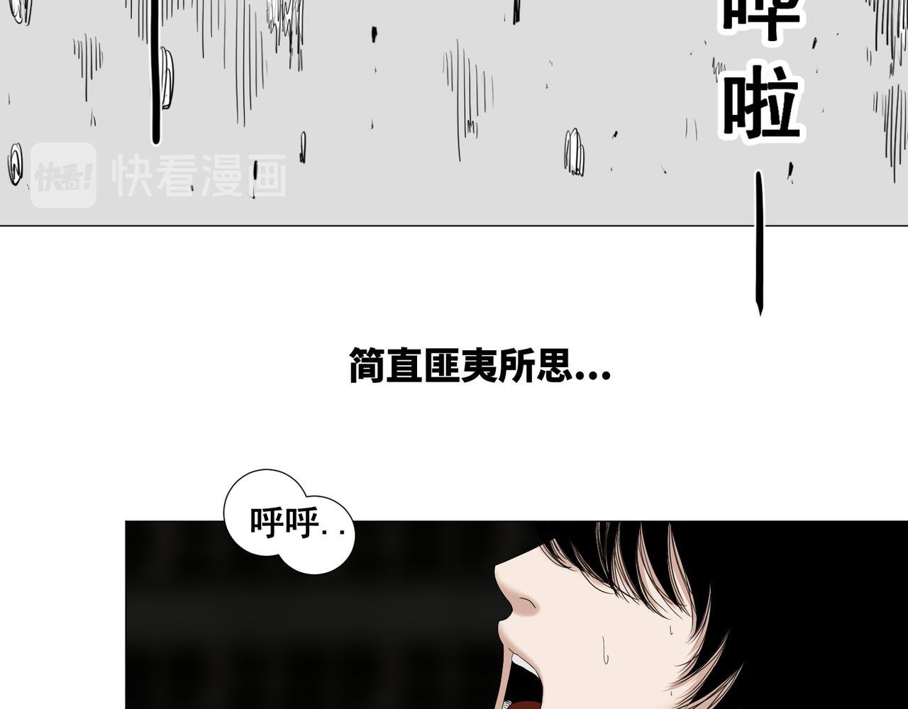 第三话