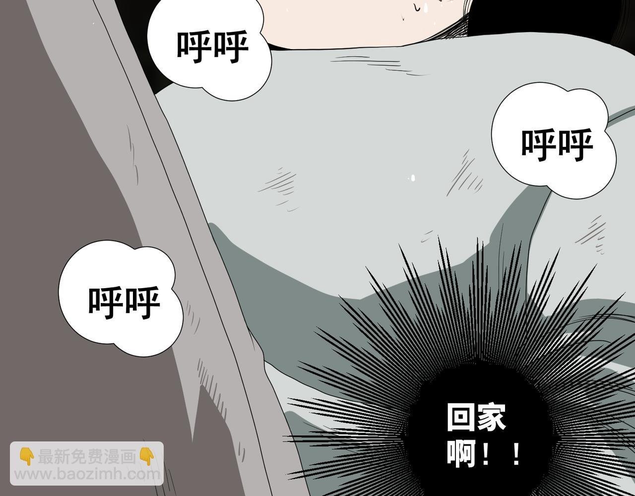 第三话