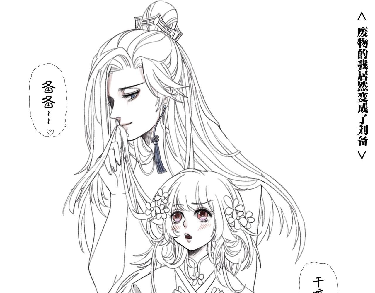 第三话