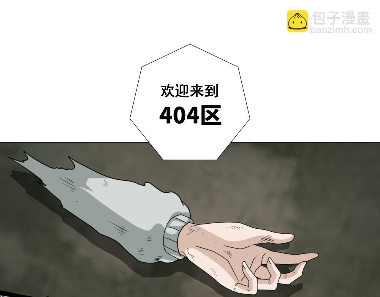 第三话