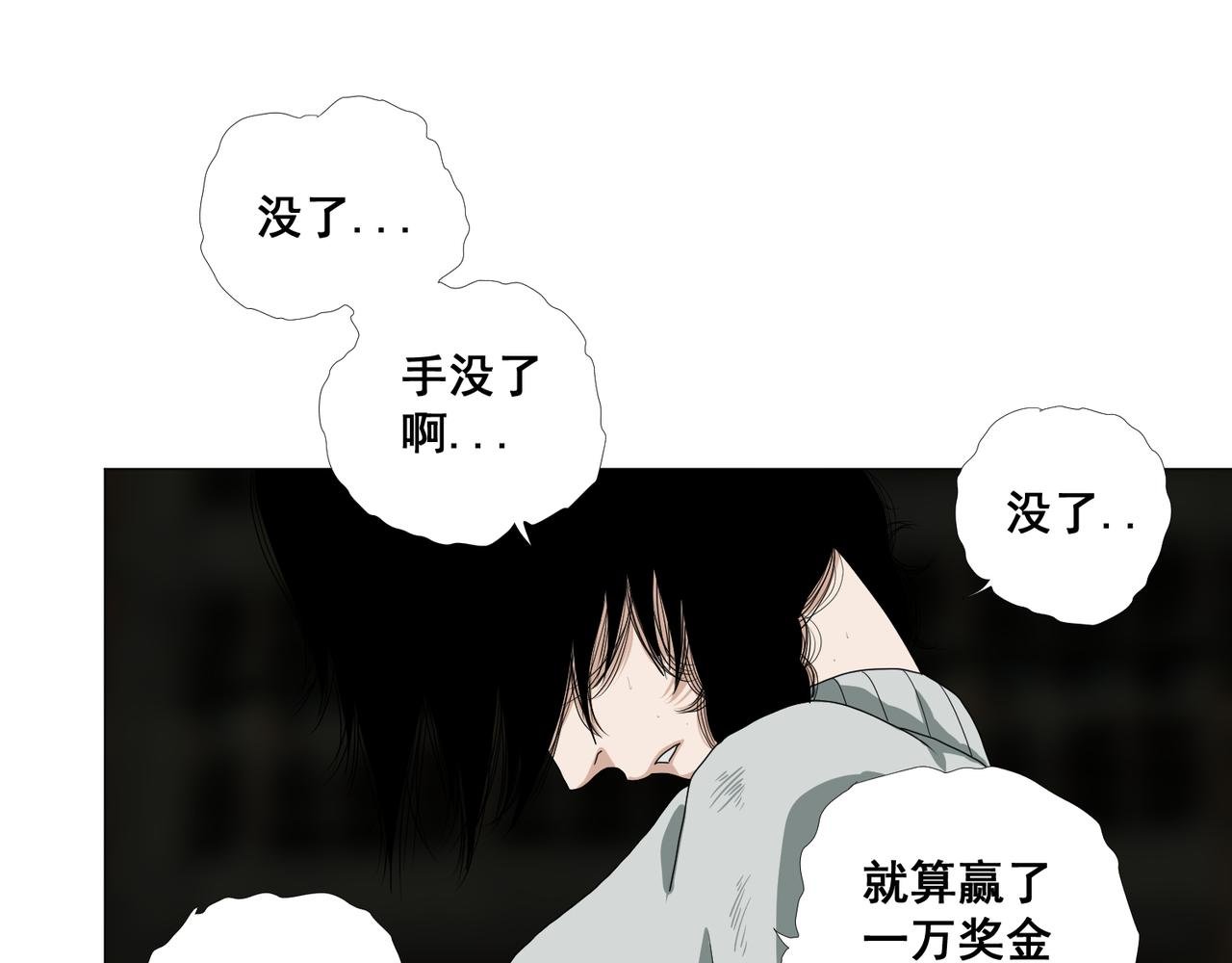 第三话
