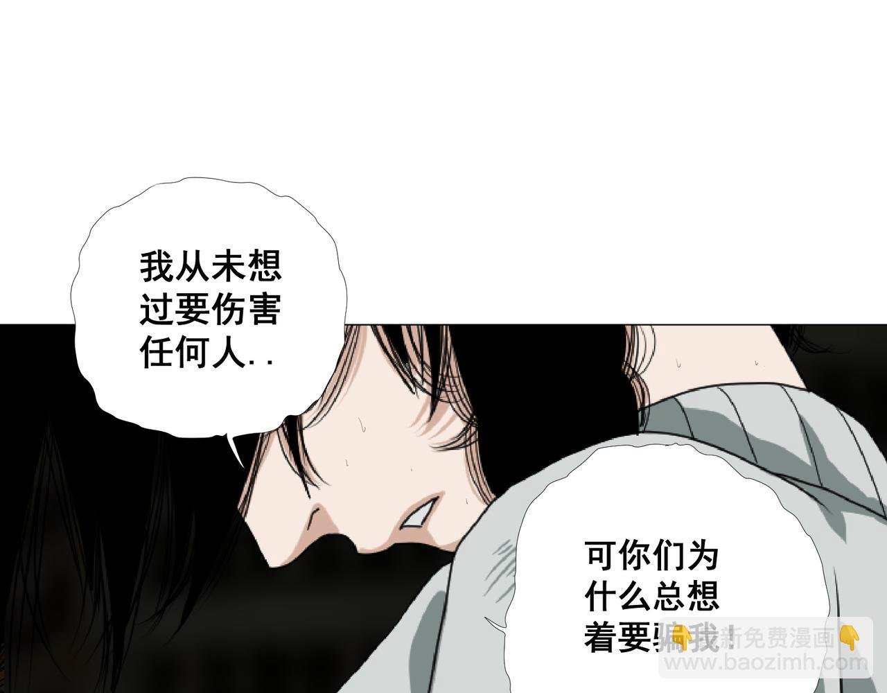 第三话