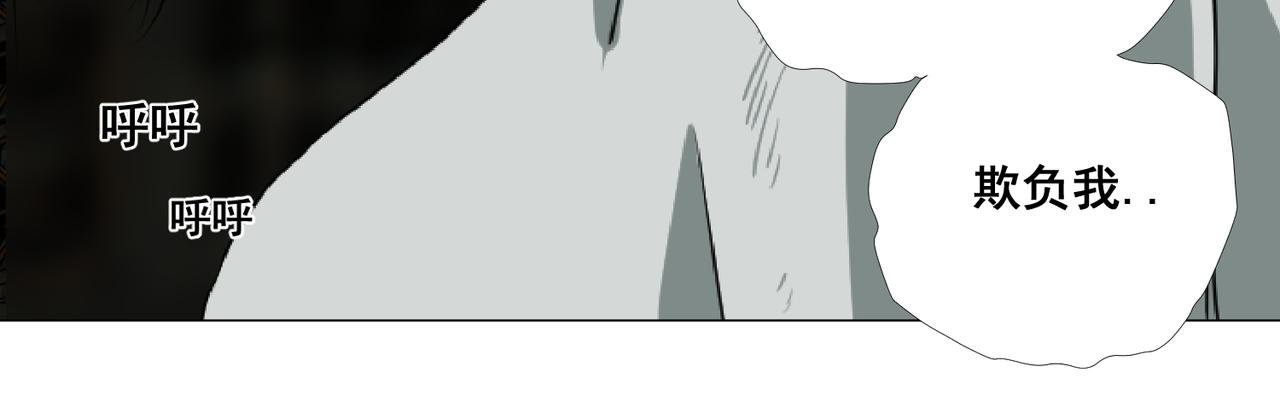 第三话
