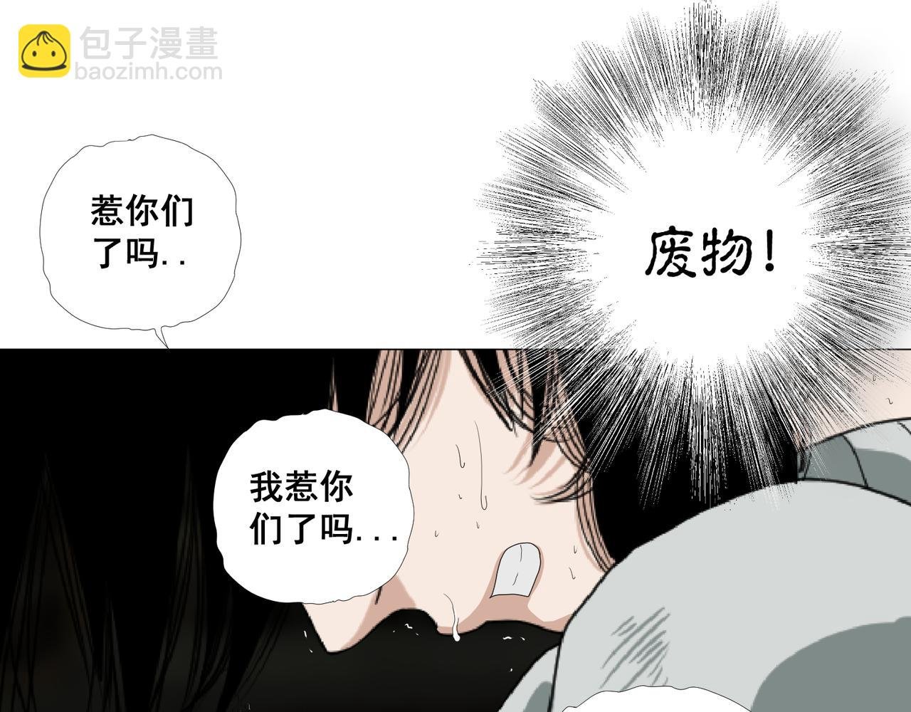 第三话