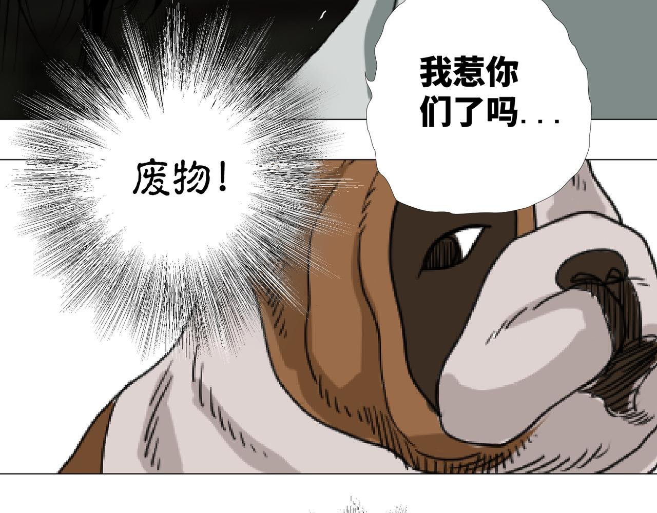 第三话