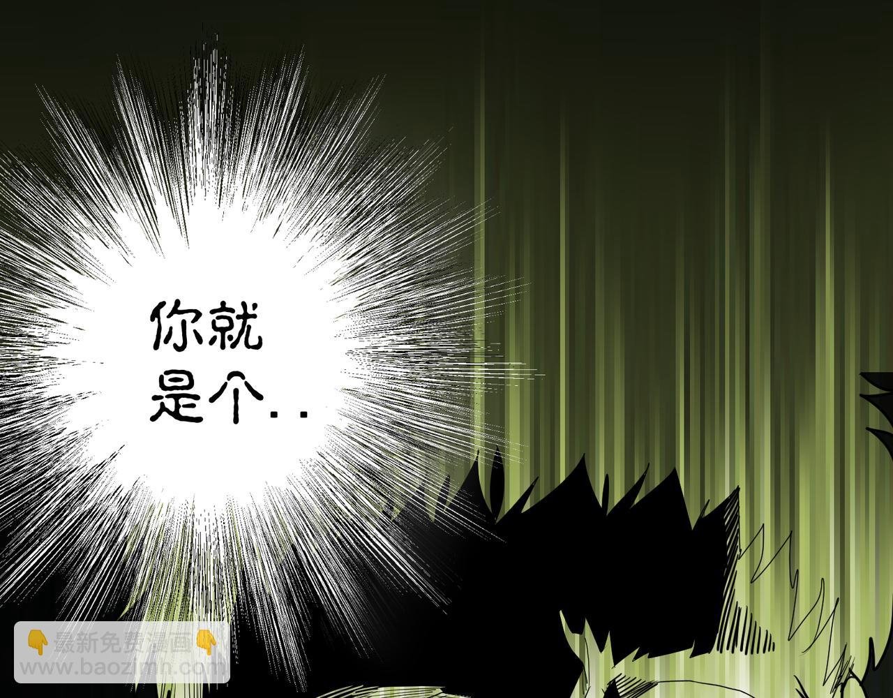 第三话