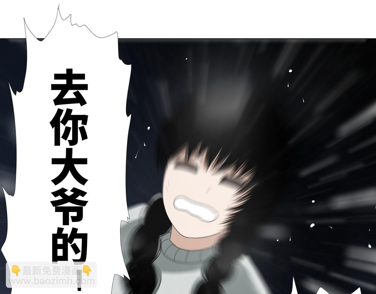 第三话