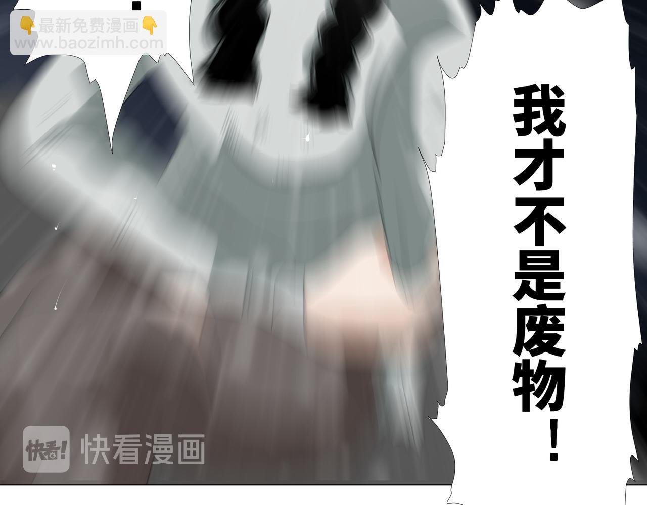 第三话