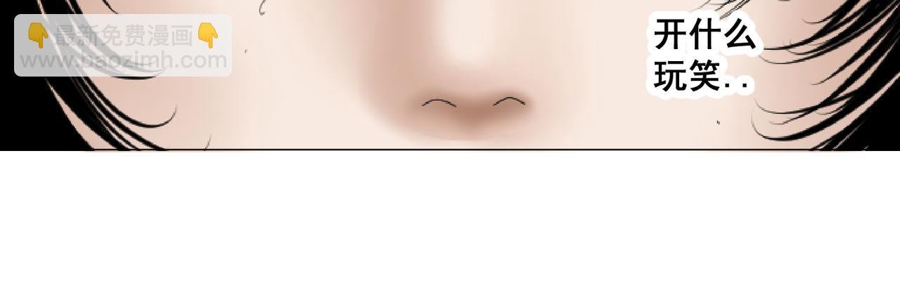 第三话