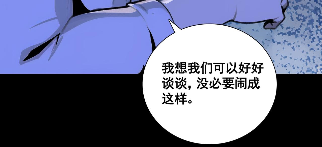 夜行