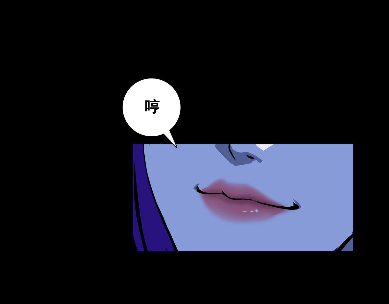 夜行