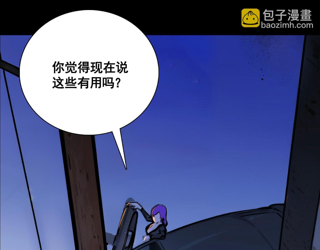 夜行