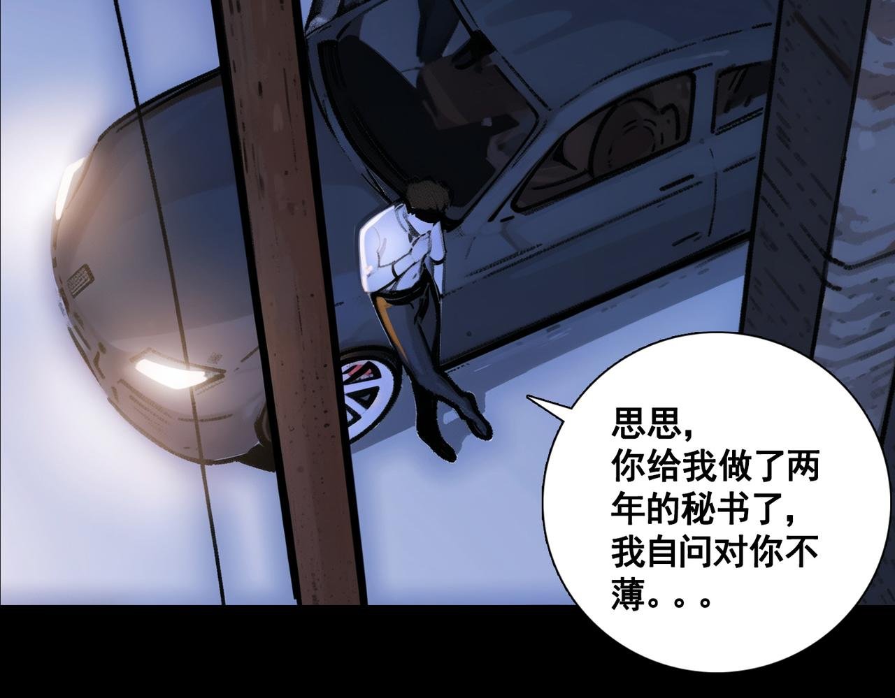 夜行