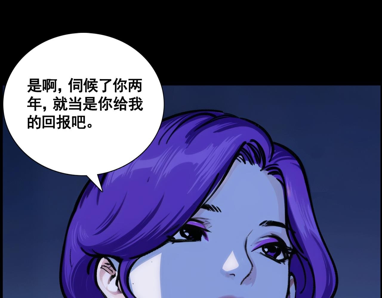 夜行