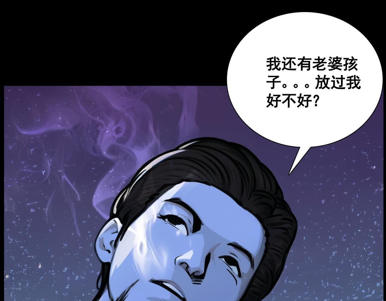夜行