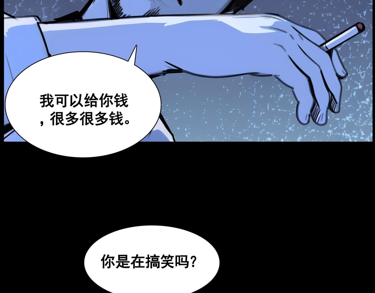 夜行