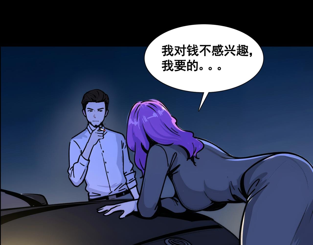 夜行