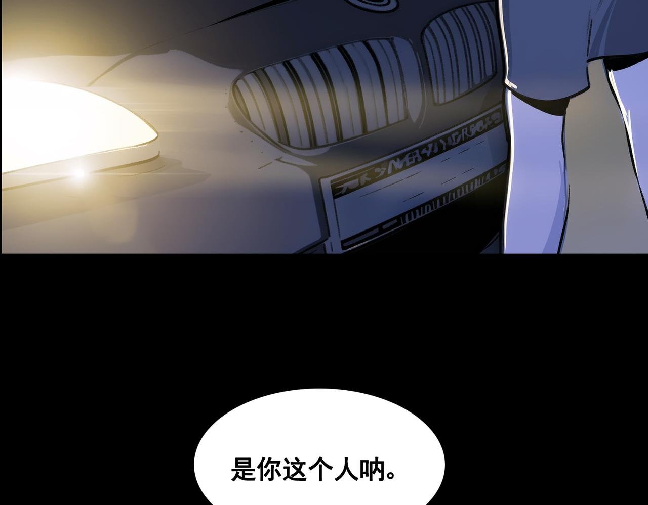 夜行