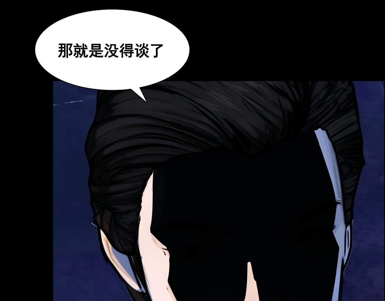 夜行