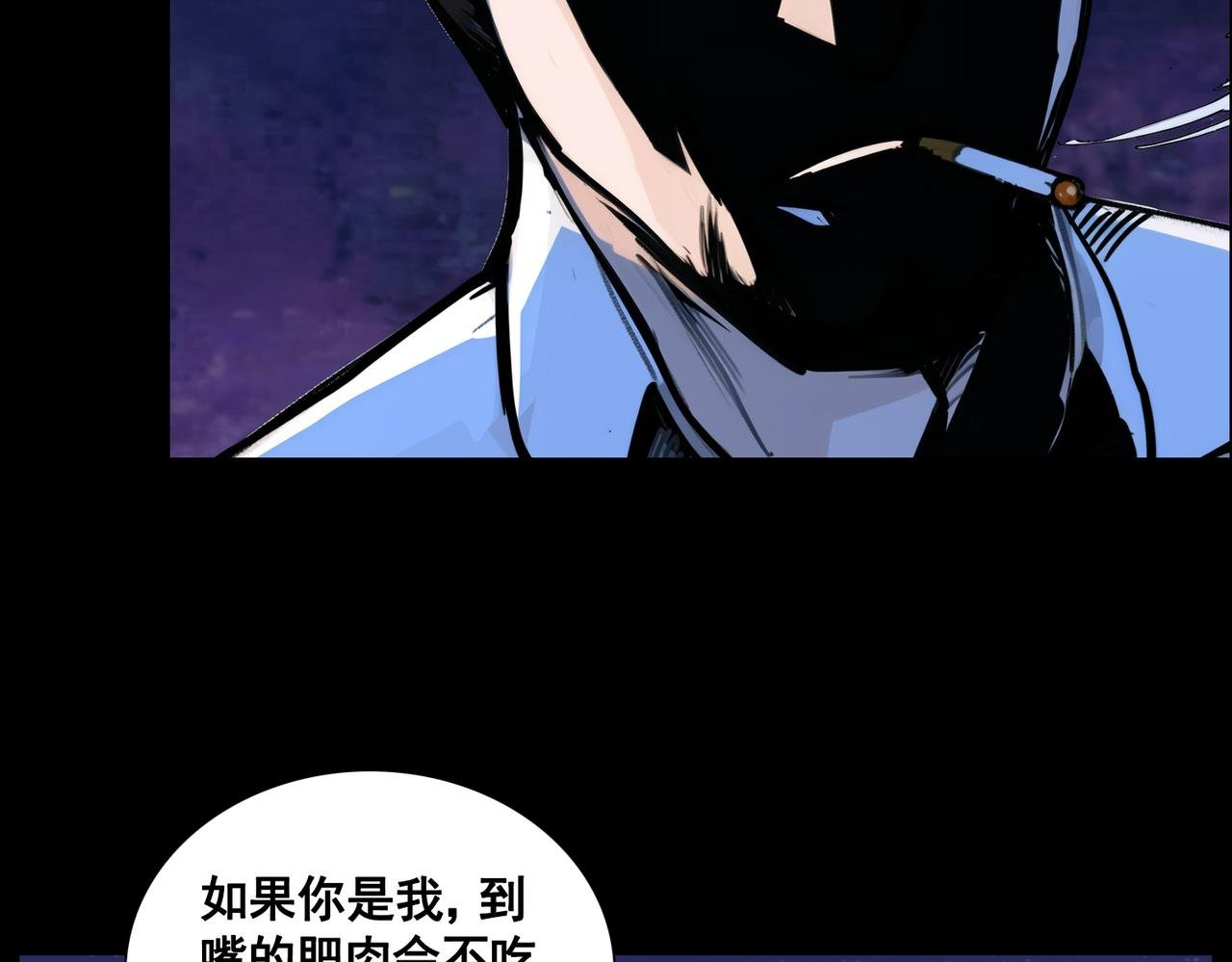 夜行