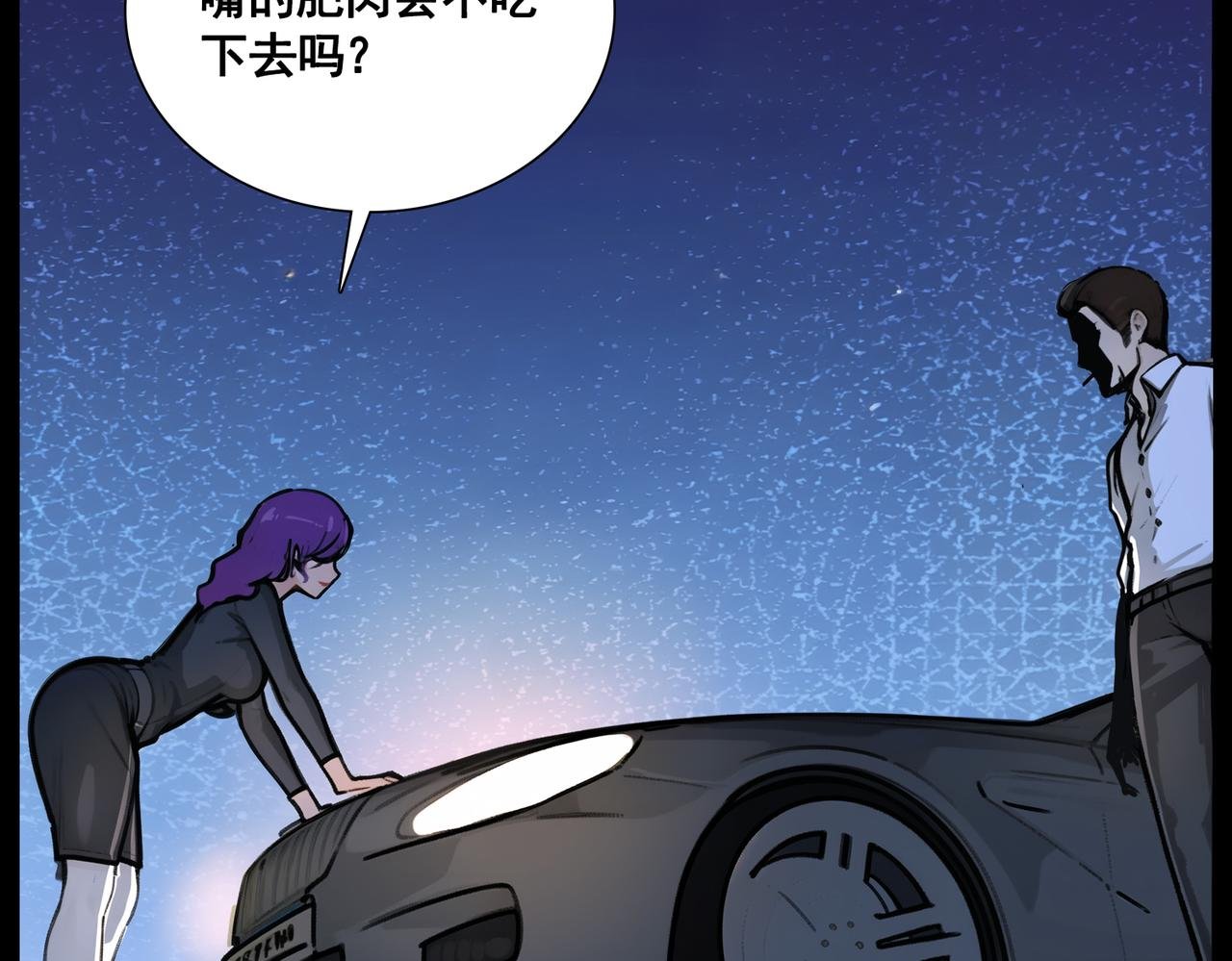 夜行