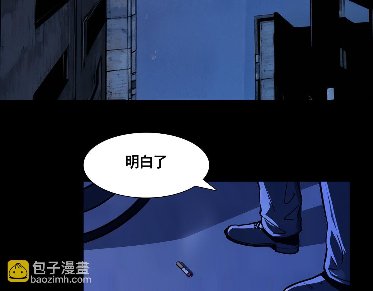 夜行