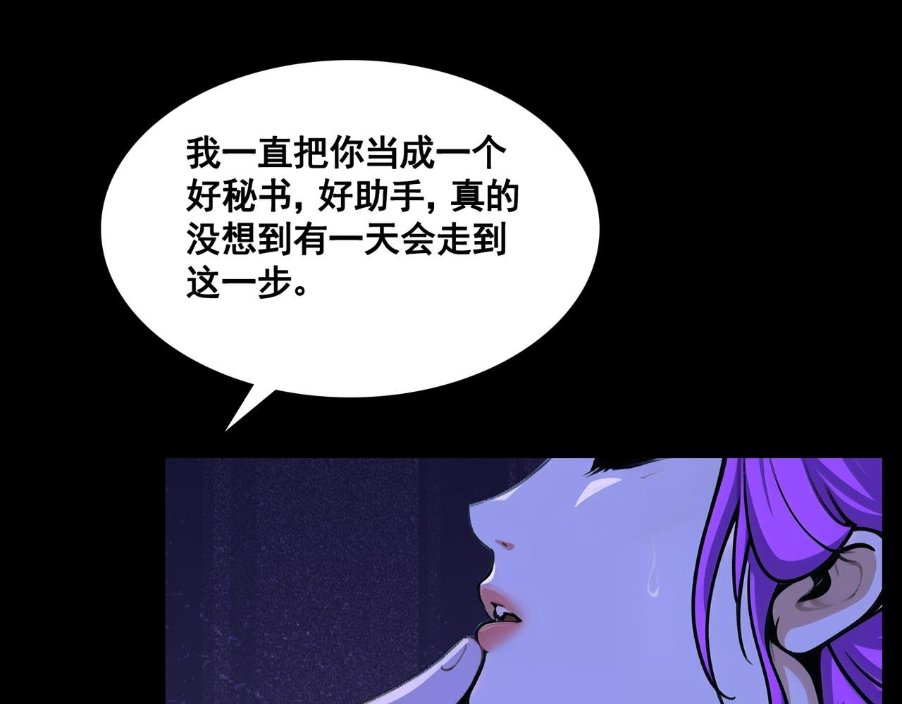 夜行
