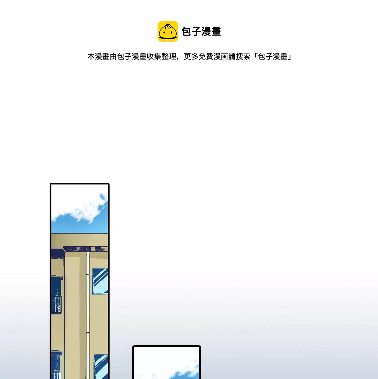 第5话 一直一个人