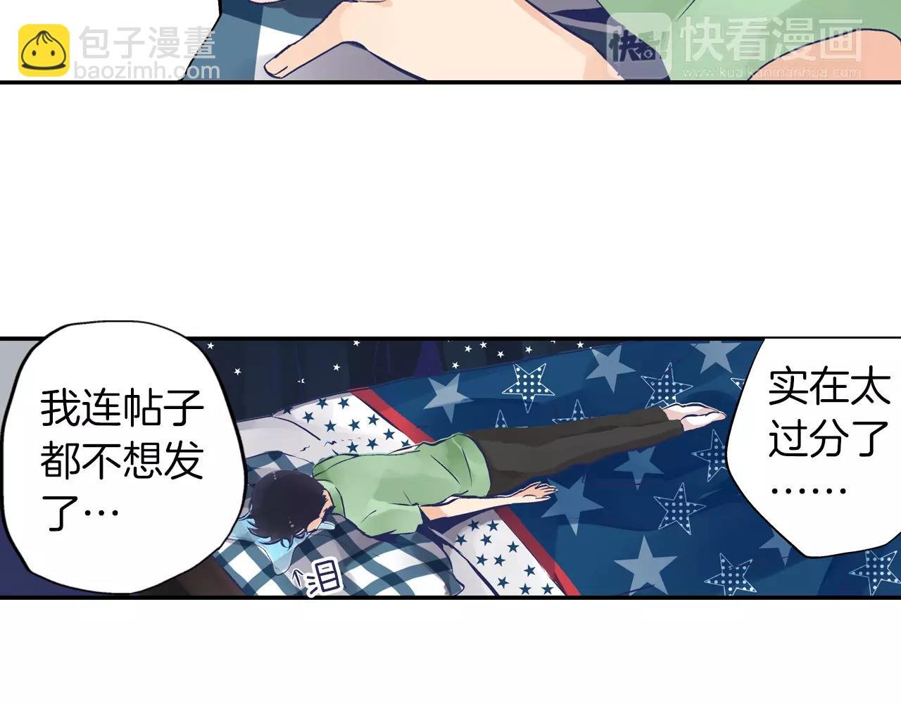 第5话 一直一个人