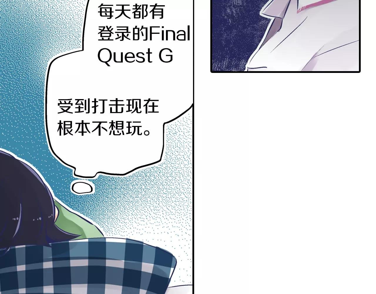 第5话 一直一个人