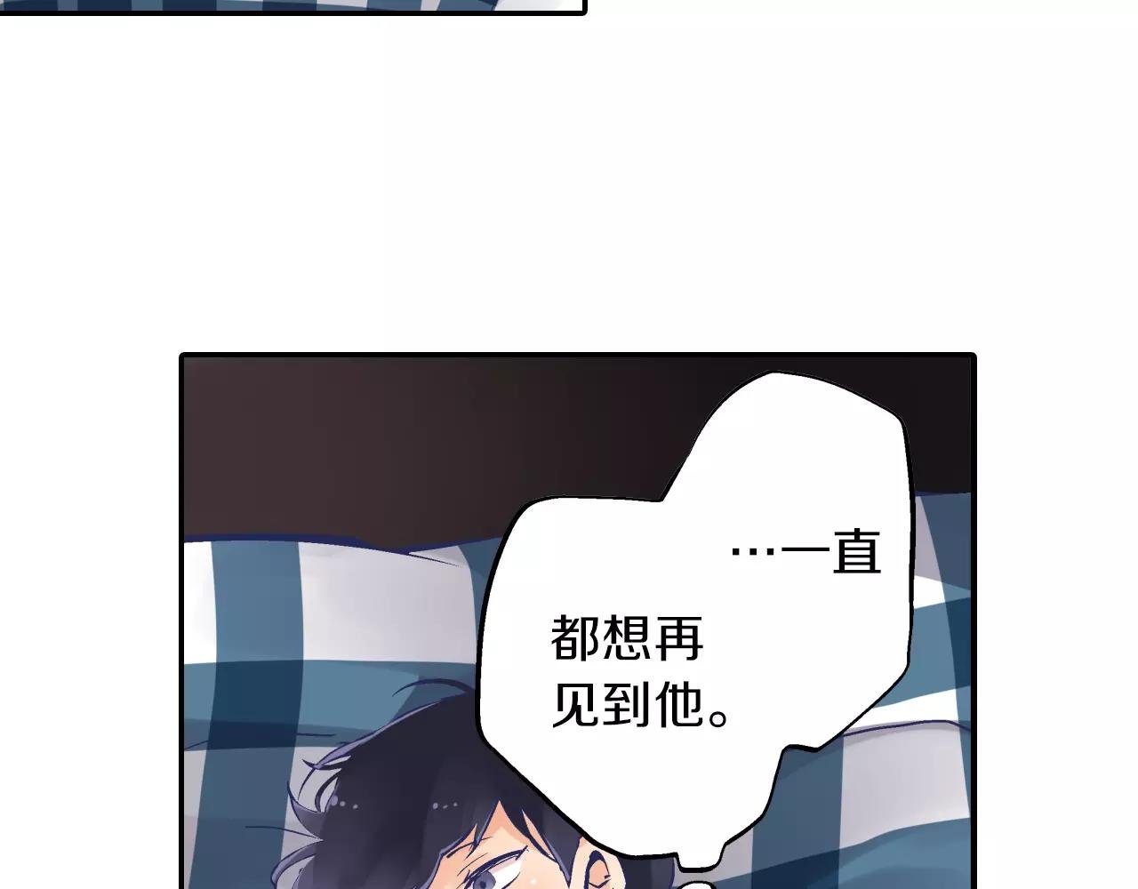 第5话 一直一个人