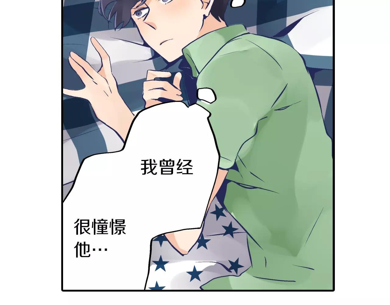 第5话 一直一个人