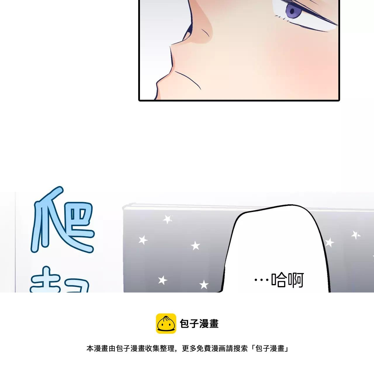 第5话 一直一个人
