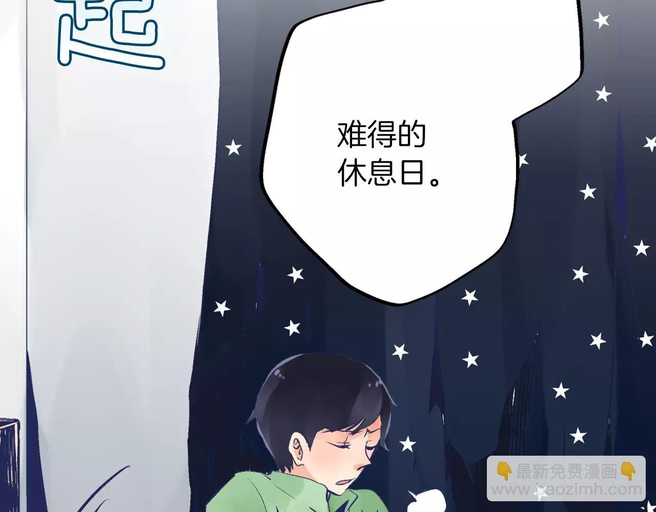第5话 一直一个人