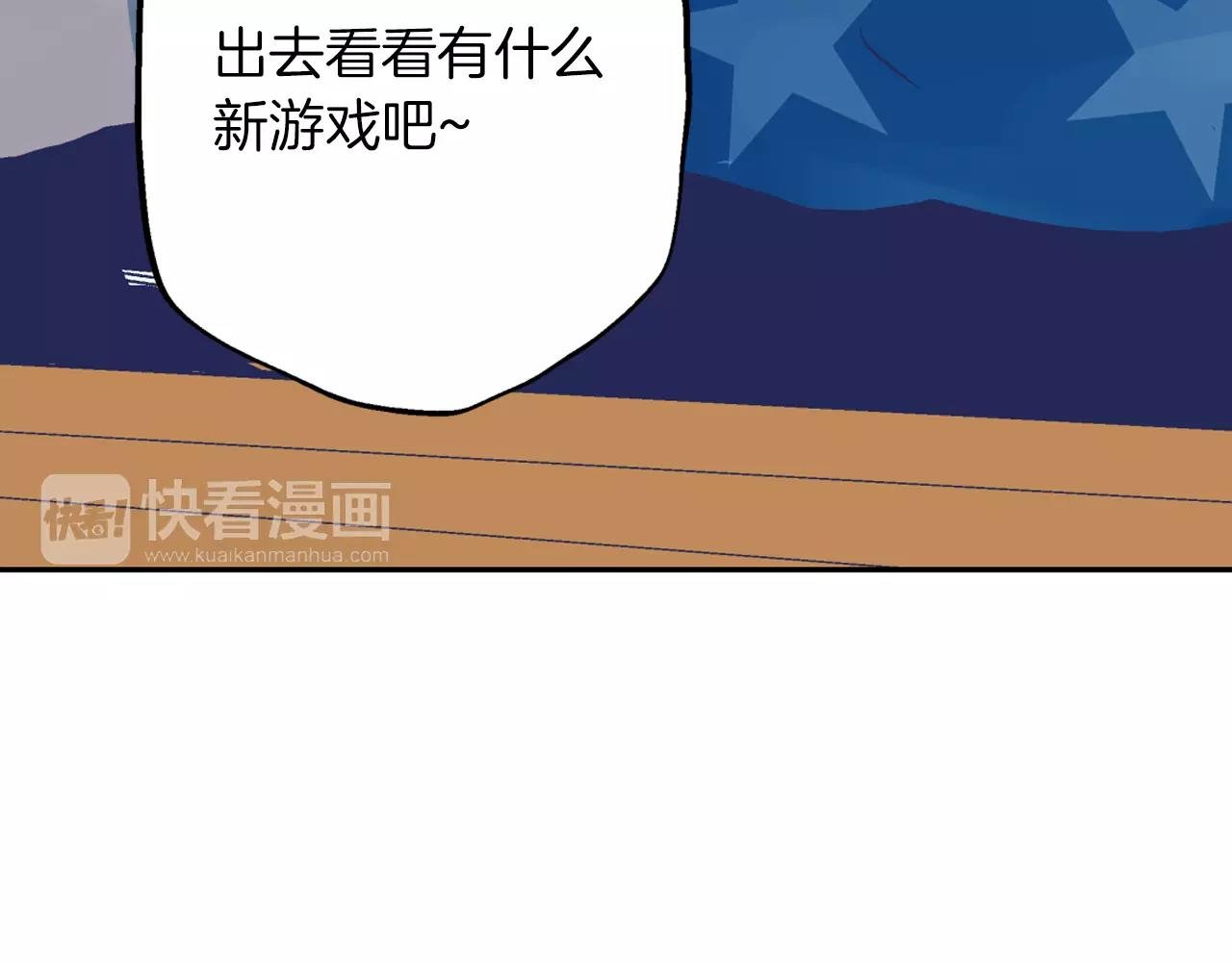 第5话 一直一个人
