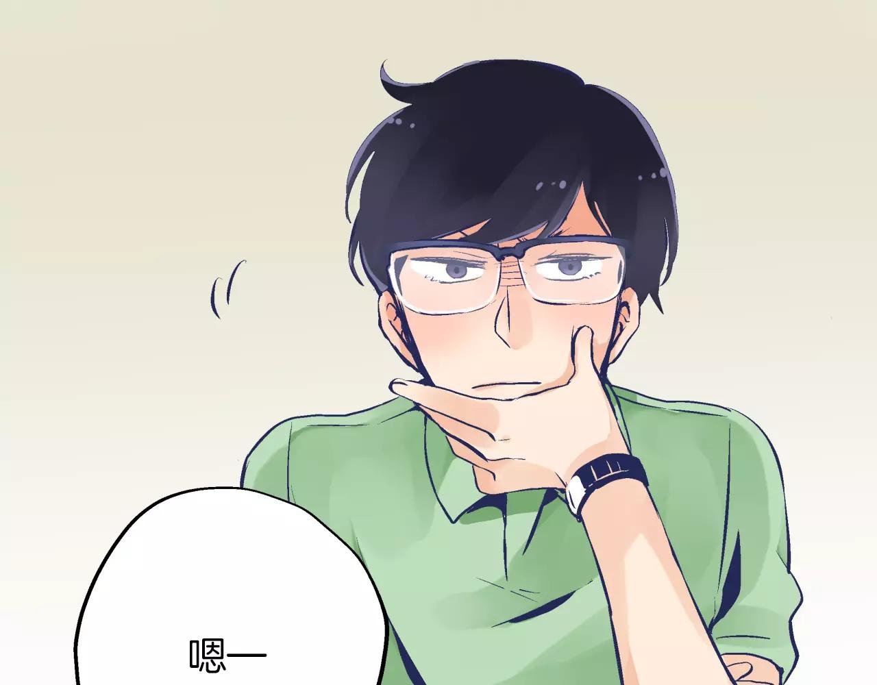 第5话 一直一个人