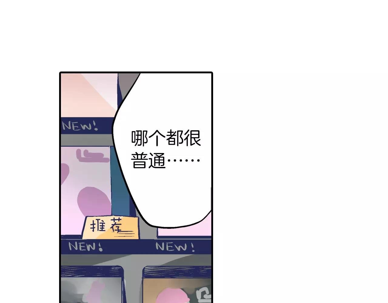 第5话 一直一个人