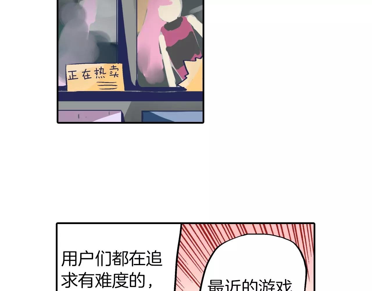第5话 一直一个人