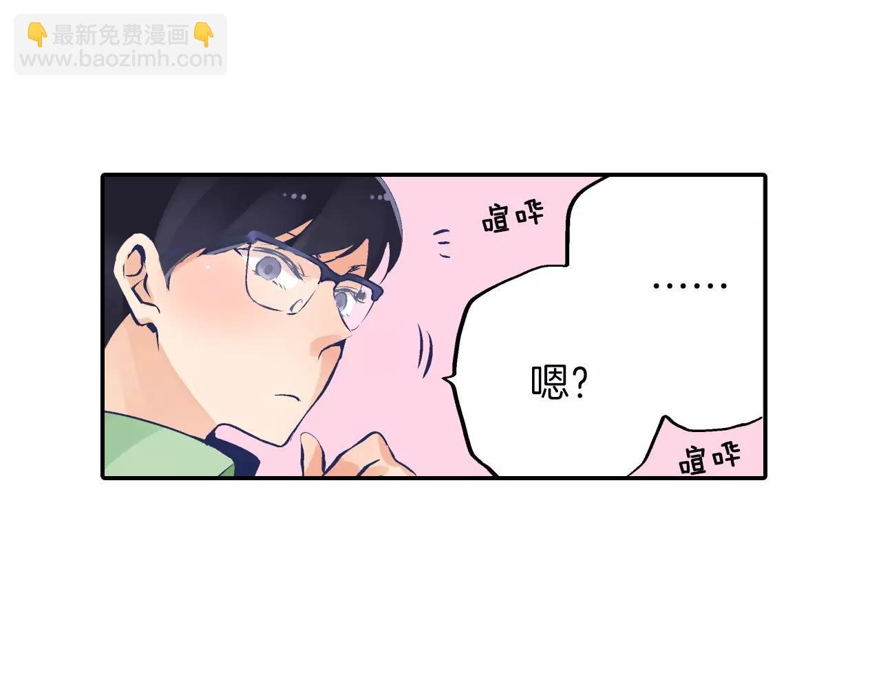 第5话 一直一个人