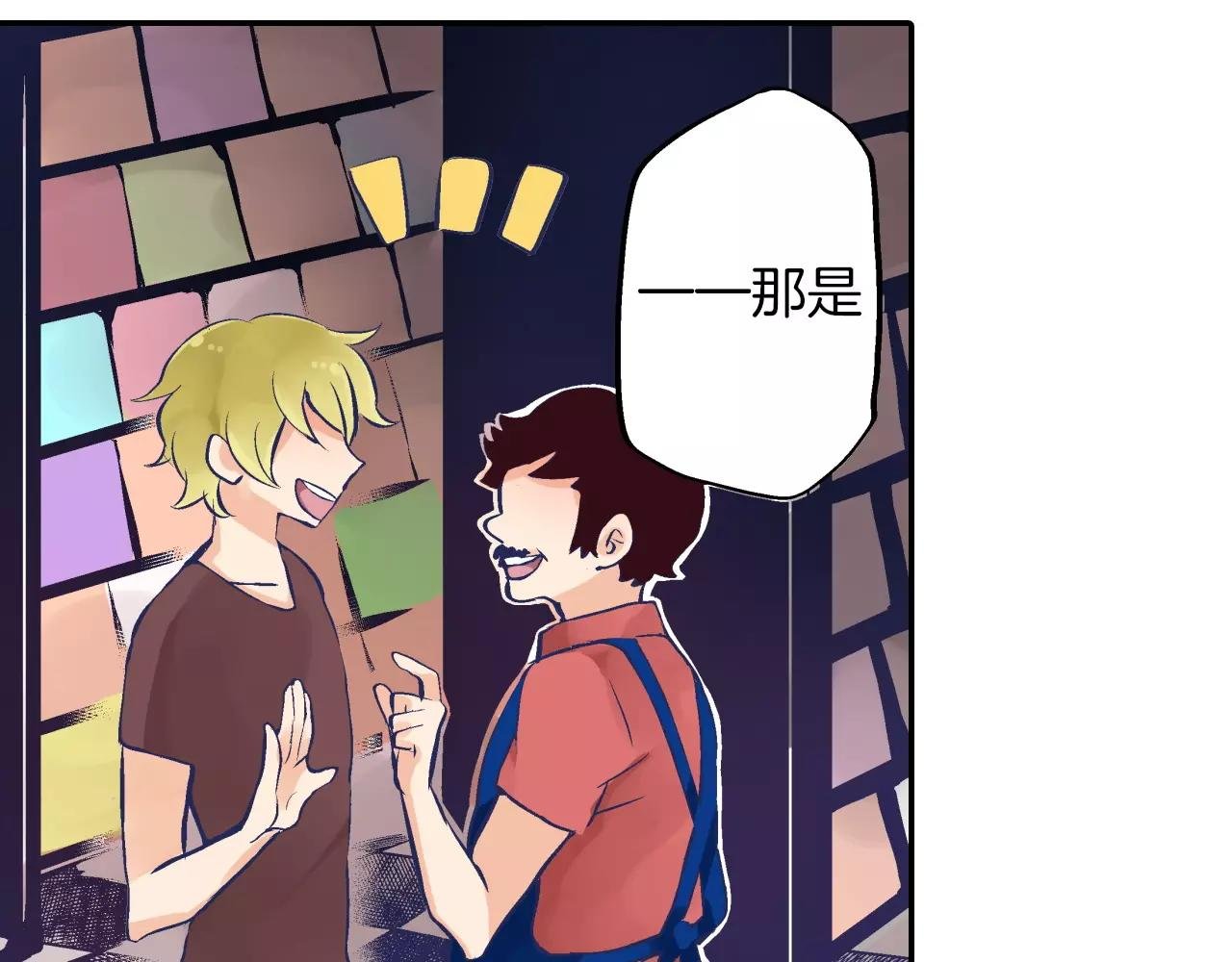 第5话 一直一个人