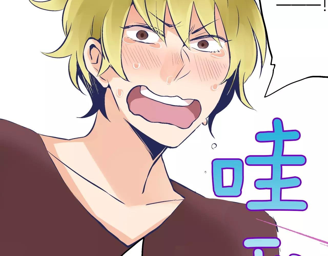 第5话 一直一个人