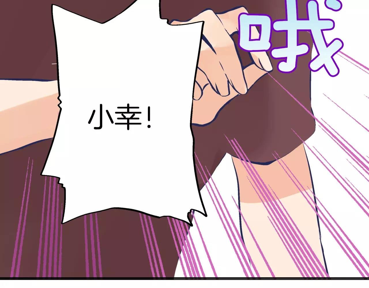 第5话 一直一个人