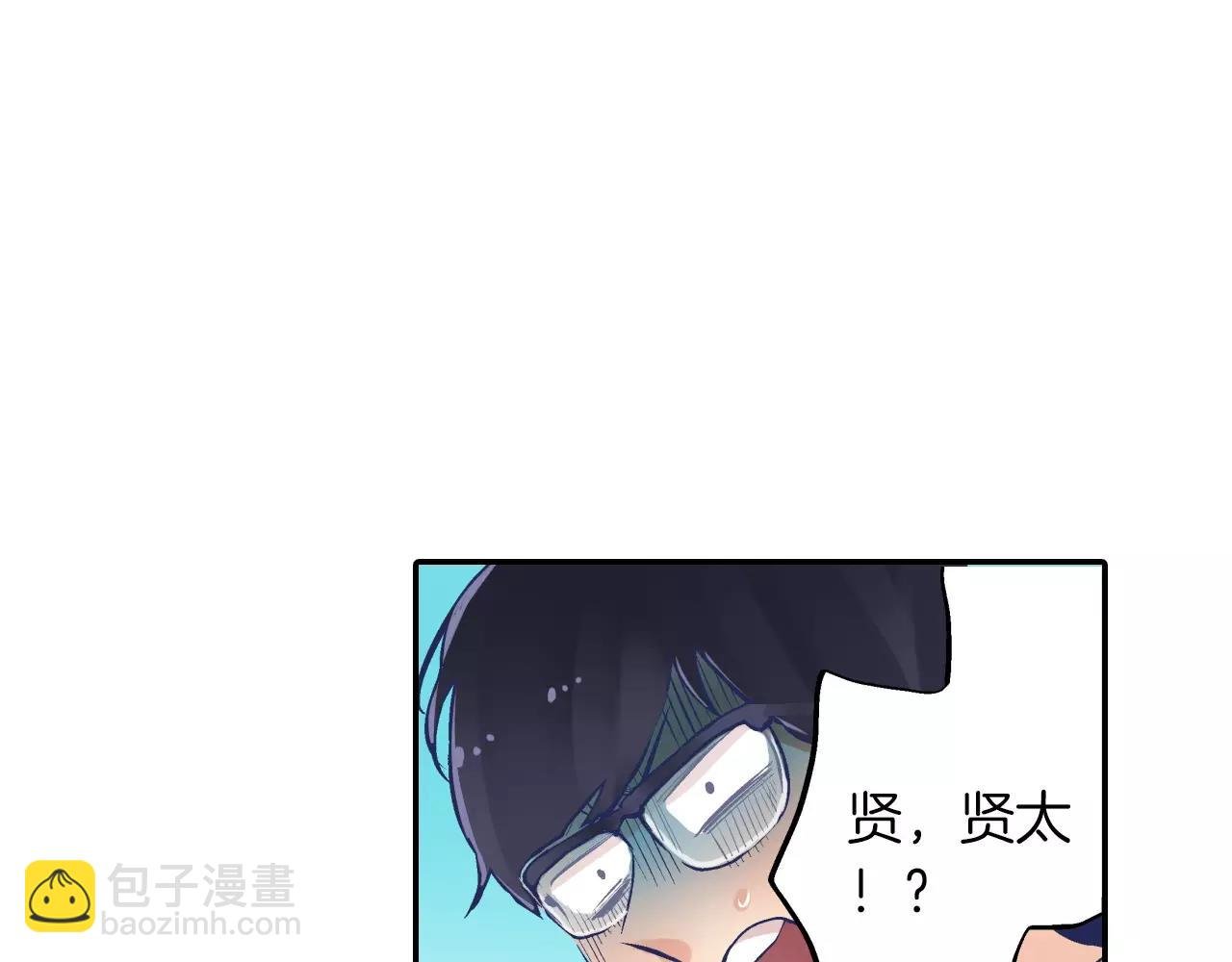 第5话 一直一个人