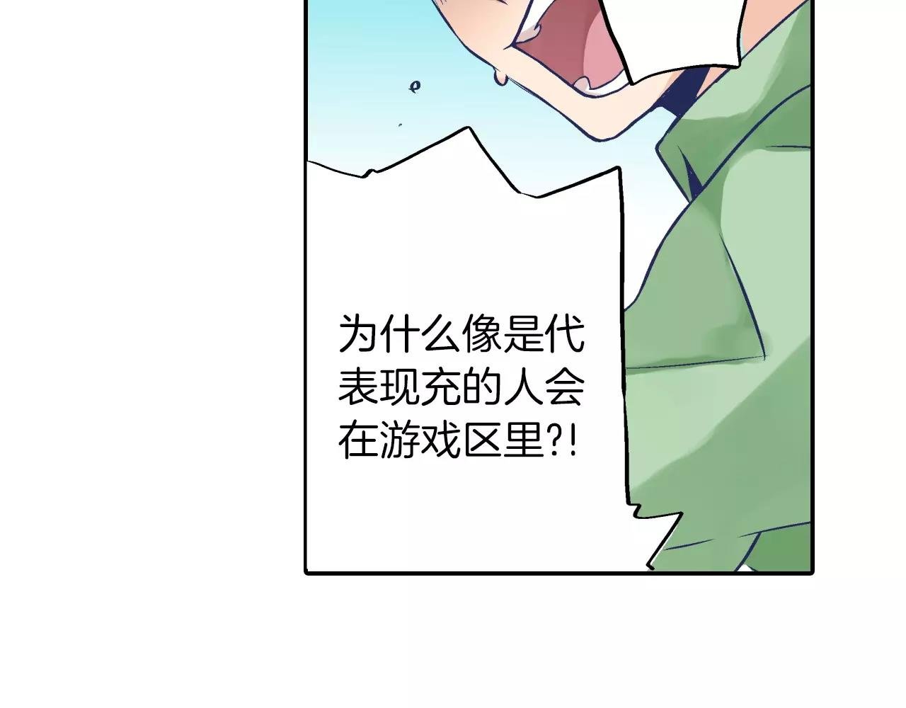第5话 一直一个人