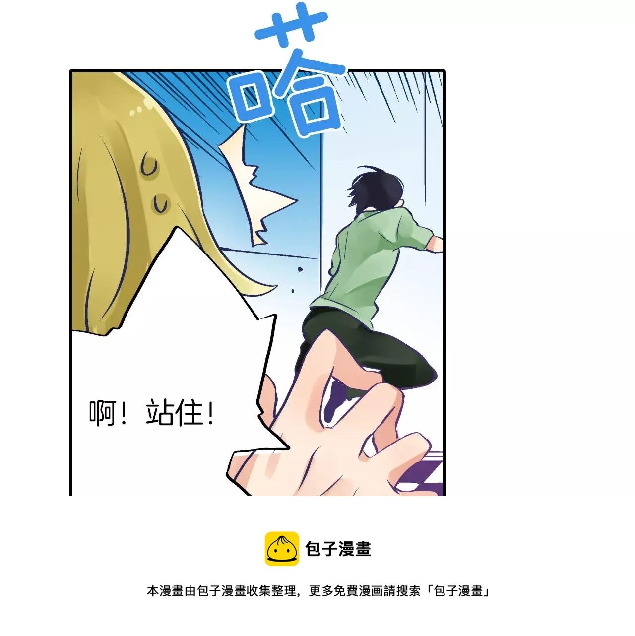第5话 一直一个人