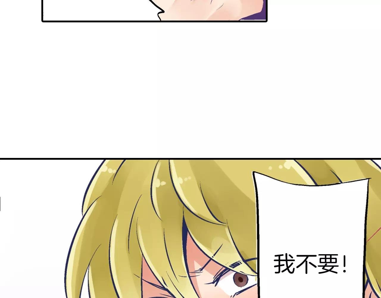 第5话 一直一个人