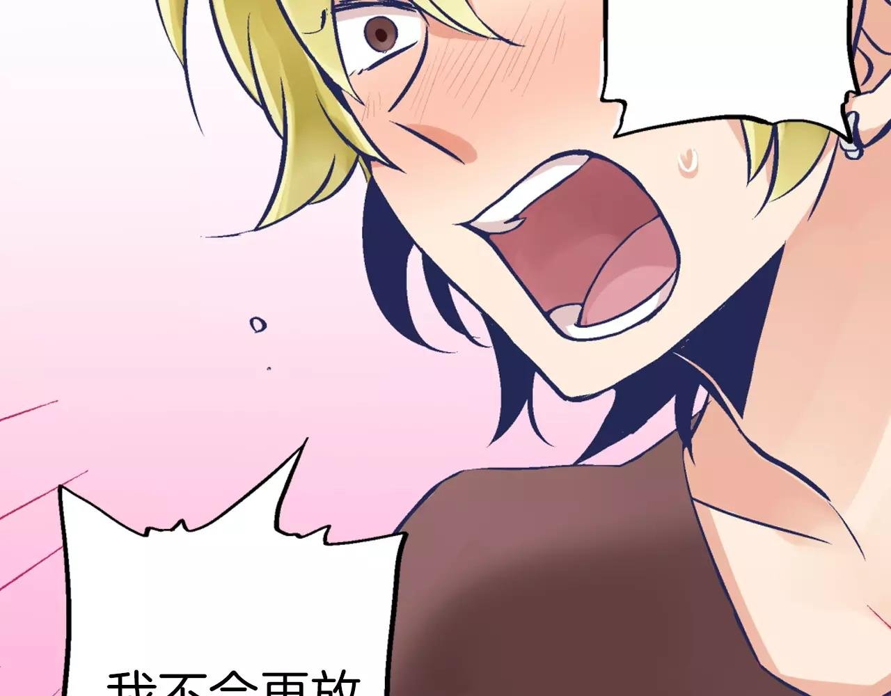 第5话 一直一个人