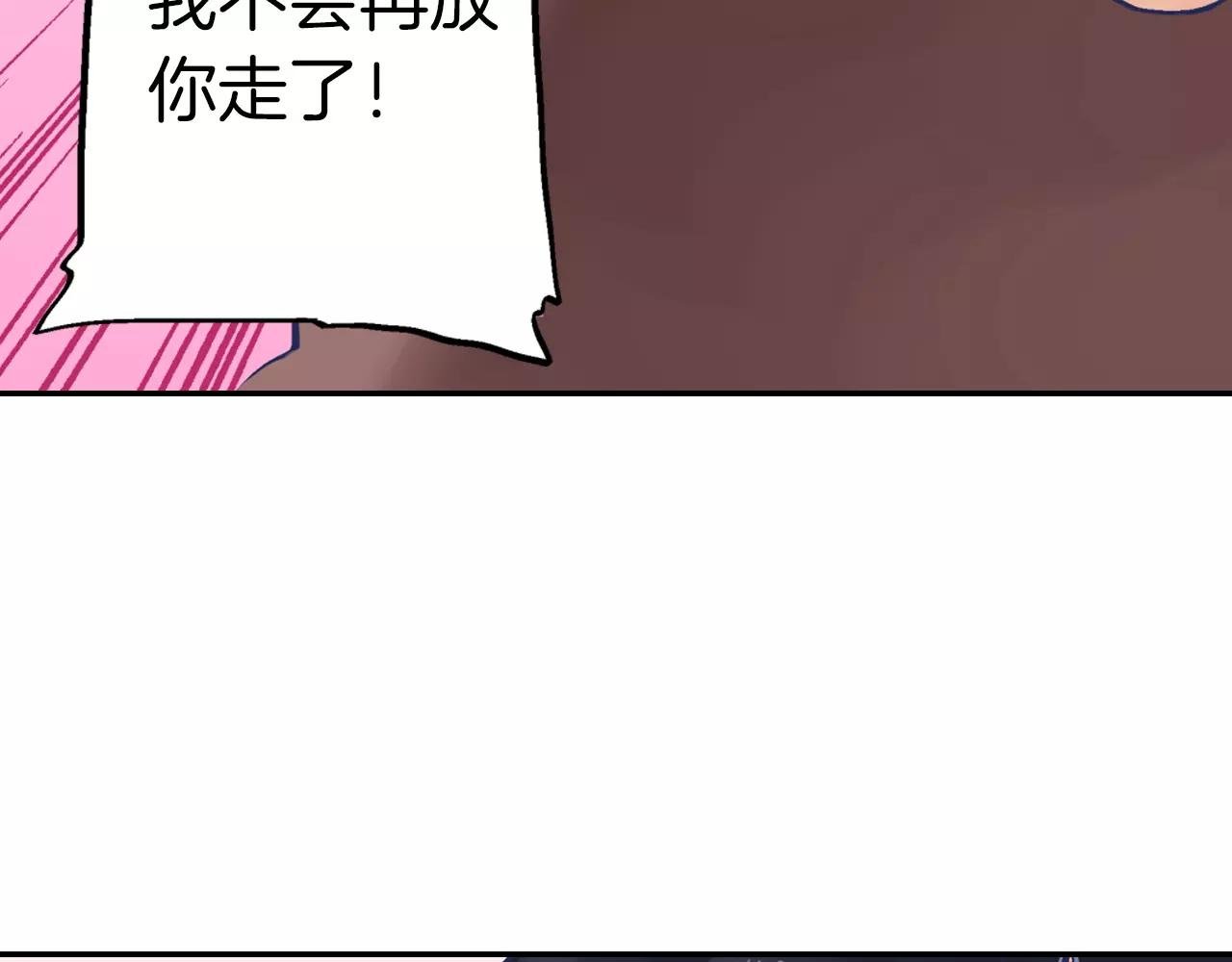 第5话 一直一个人