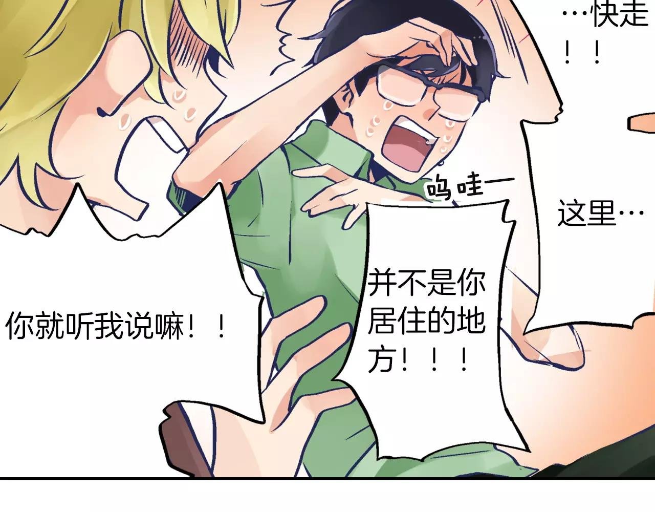 第5话 一直一个人