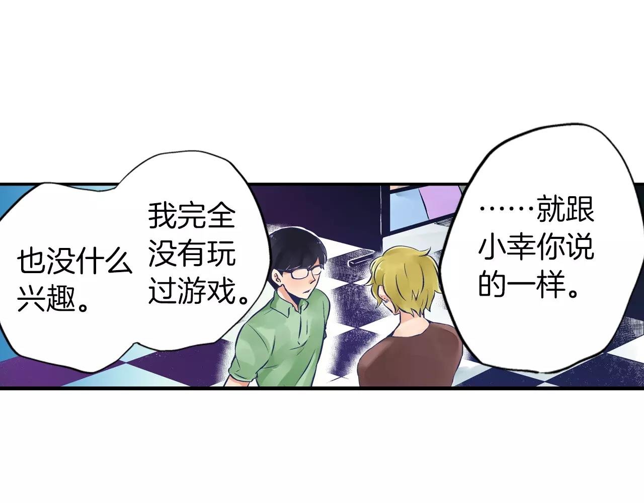 第5话 一直一个人